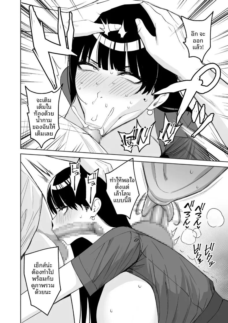Doujin-Lc- อ่าน โดจิน มังฮวา เกาหลี ญี่ปุ่น จีน แปลไทย สวัสดิการสุดเย้ายวนคืองานของแผนกบริการพิเศษ (C-kyuu) ตอนที่ 1 2 3 4 5 6 7 8 9 10 11 12 13 14 ฟรี ไม่มีโฆษณา อ่าน โดจิน Manhwa เกาหลี ญี่ปุ่น จีน เรามีครบ คัดมาให้เน้นๆ โดจิน 18+ รับประกันความฟินโดย  Doujin Lc