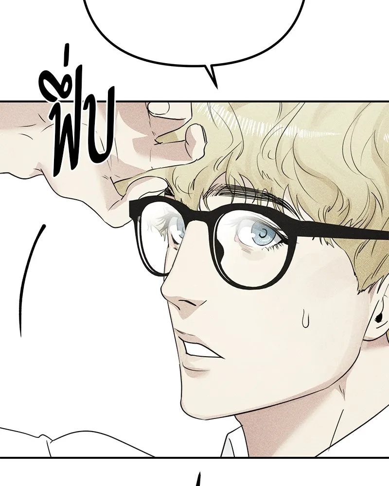 สี่สาวชาวกี ตอนที่ 8 โรงเรียนที่เพิ่งเคยไป (3) รูปที่ 40