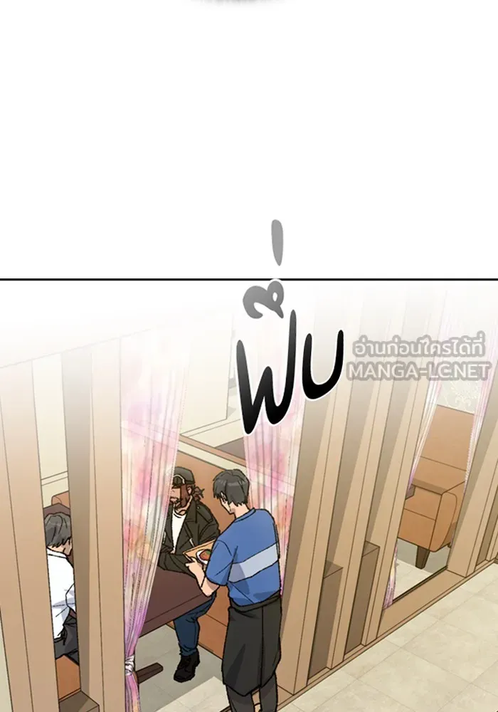 ตั้งแคมป์ฮีลใจในต่างโลก ตอนที่ 30 รูปที่ 102