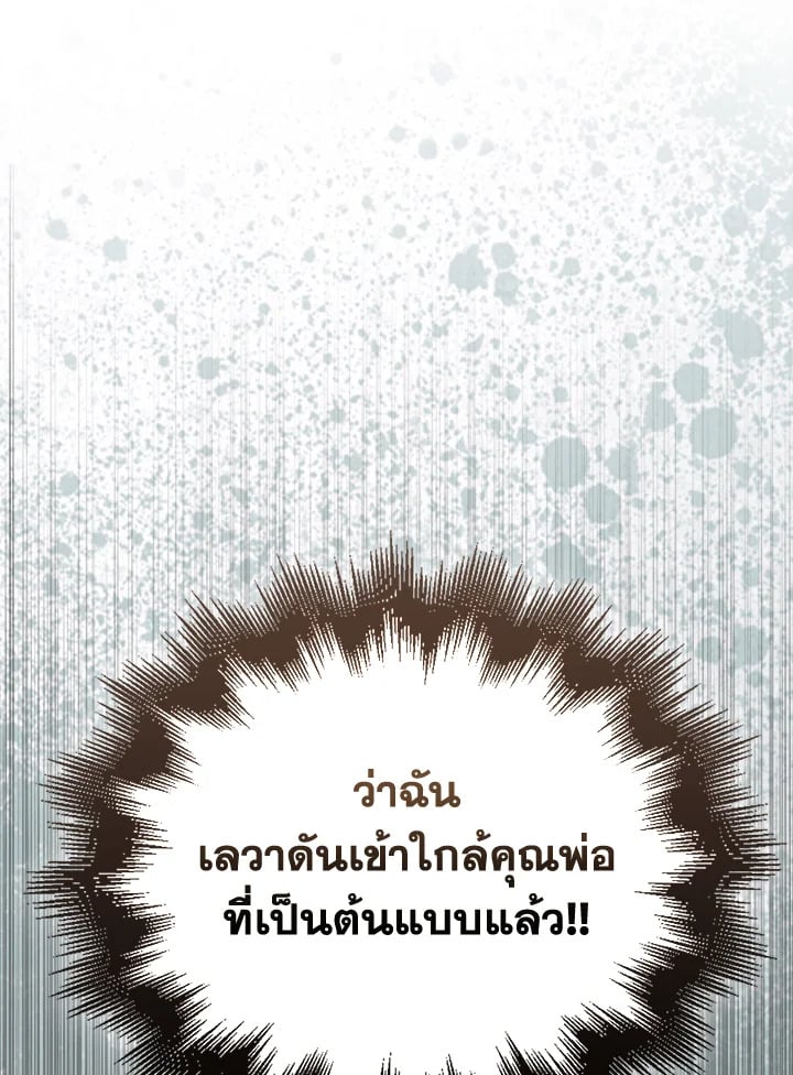 Manga-lc-com อ่านมังงะ อ่านการ์ตูน ออนไลน์ ฟรี The Lord of Coins ตอนที่ 1 2 3 4 5 6 7 8 9 10 11 12 13 14 ฟรี ไม่มีโฆษณา Manga-lc - อ่าน มังงะ อ่าน การ์ตูน ออนไลน์ อ่านมังงะ ฟรี