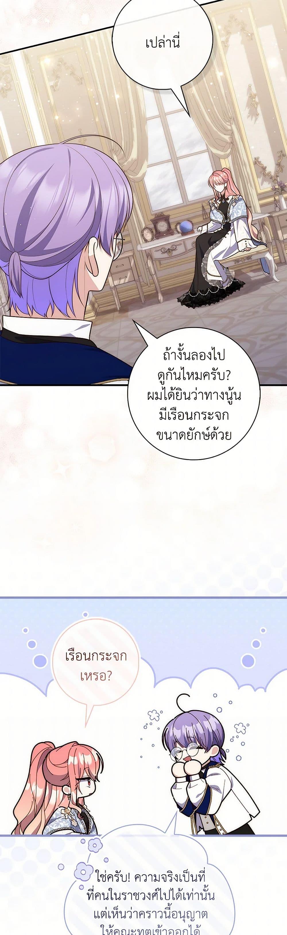 Manga-lc-com อ่านมังงะ อ่านการ์ตูน ออนไลน์ ฟรี Fortune-Telling Lady ตอนที่ 1 2 3 4 5 6 7 8 9 10 11 12 13 14 ฟรี ไม่มีโฆษณา Manga-lc - อ่าน มังงะ อ่าน การ์ตูน ออนไลน์ อ่านมังงะ ฟรี