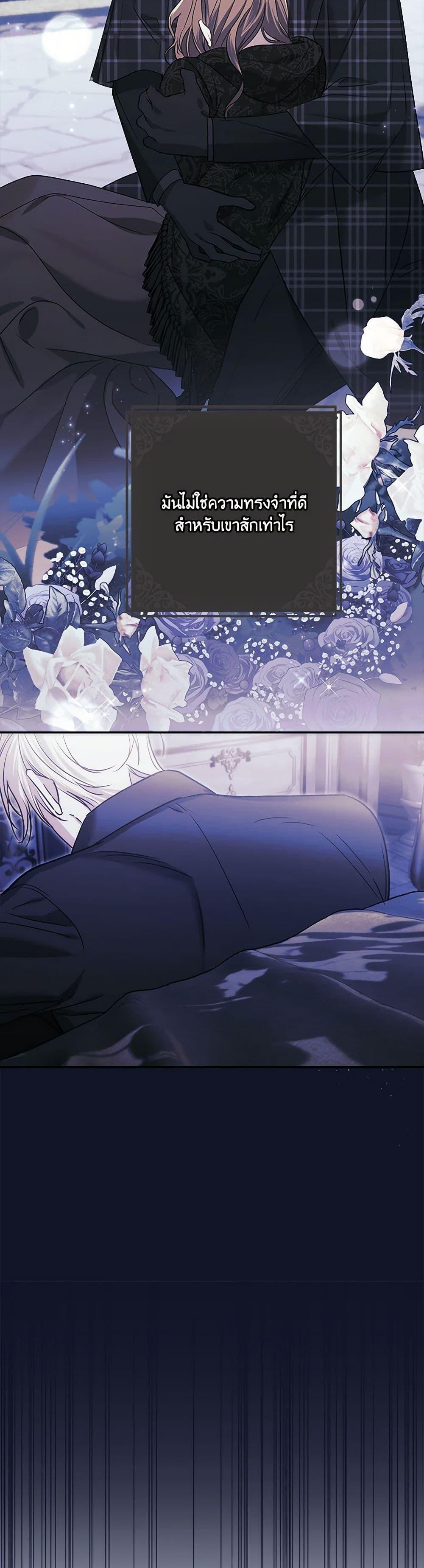 Manga-lc-com อ่านมังงะ อ่านการ์ตูน ออนไลน์ ฟรี I Failed to Divorce My Husband ตอนที่ 1 2 3 4 5 6 7 8 9 10 11 12 13 14 ฟรี ไม่มีโฆษณา Manga-lc - อ่าน มังงะ อ่าน การ์ตูน ออนไลน์ อ่านมังงะ ฟรี