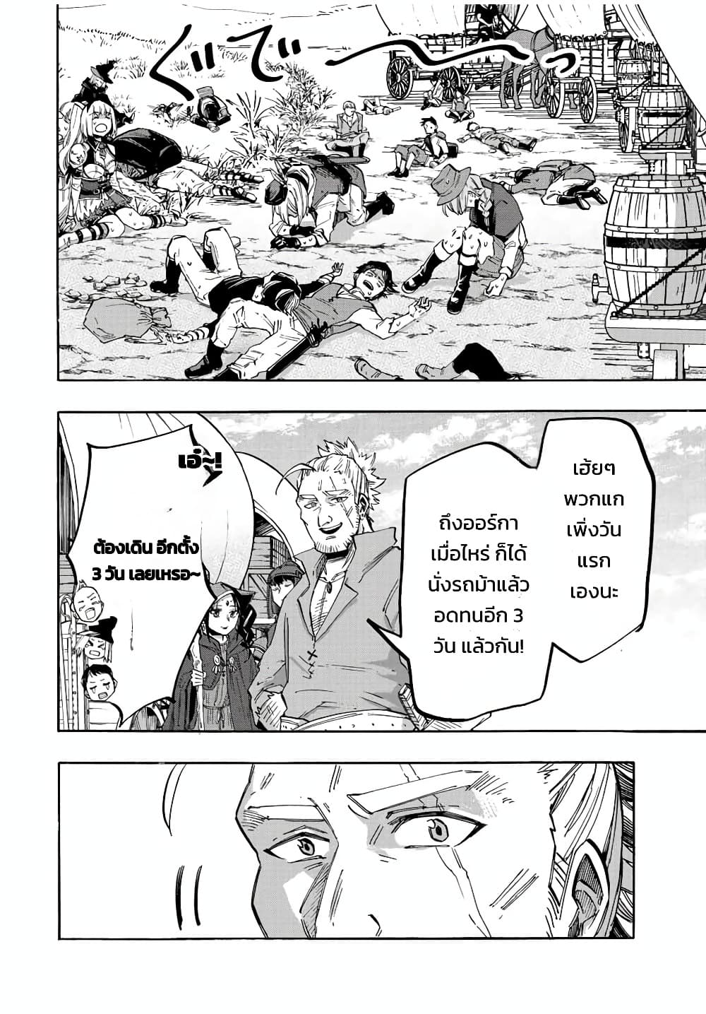 Manga-lc-com อ่านมังงะ อ่านการ์ตูน ออนไลน์ ฟรี Walking in Another World ตอนที่ 1 2 3 4 5 6 7 8 9 10 11 12 13 14 ฟรี ไม่มีโฆษณา Manga-lc - อ่าน มังงะ อ่าน การ์ตูน ออนไลน์ อ่านมังงะ ฟรี