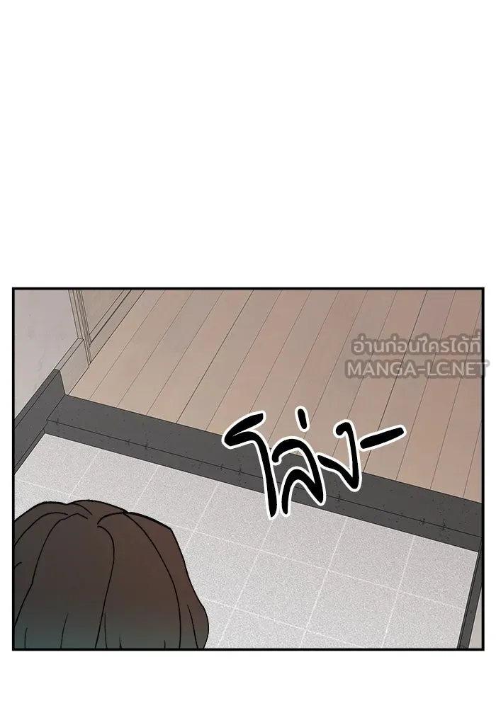 ห้องเรียนสาวแสบ ตอนที่ 53 รูปที่ 57