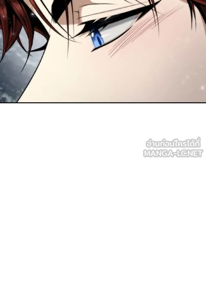 ชาตินี้น้องขอ ตอนที่ 165 รูปที่ 79