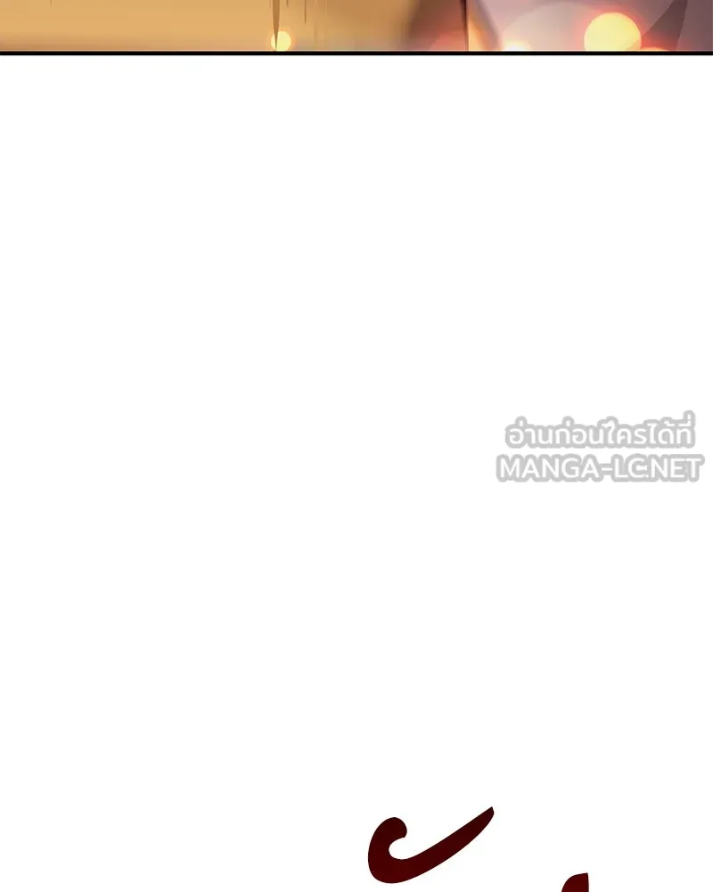 ปลูกผักพิชิตหอคอย ตอนที่ 85 รูปที่ 114