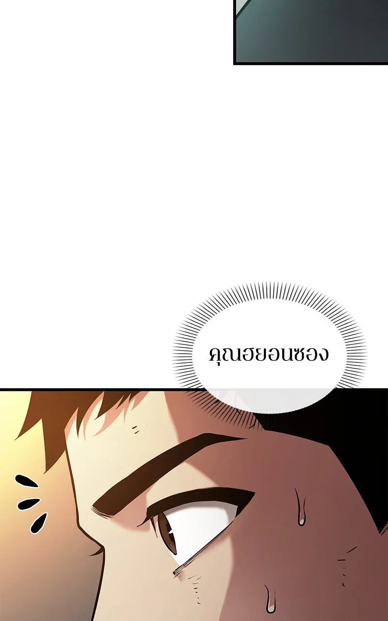 Omniscient Reader อ่านชะตาวันสิ้นโลก ตอนที่ 27 สิ่งที่ไม่สามารถอ่านได้ (1) รูปที่ 101