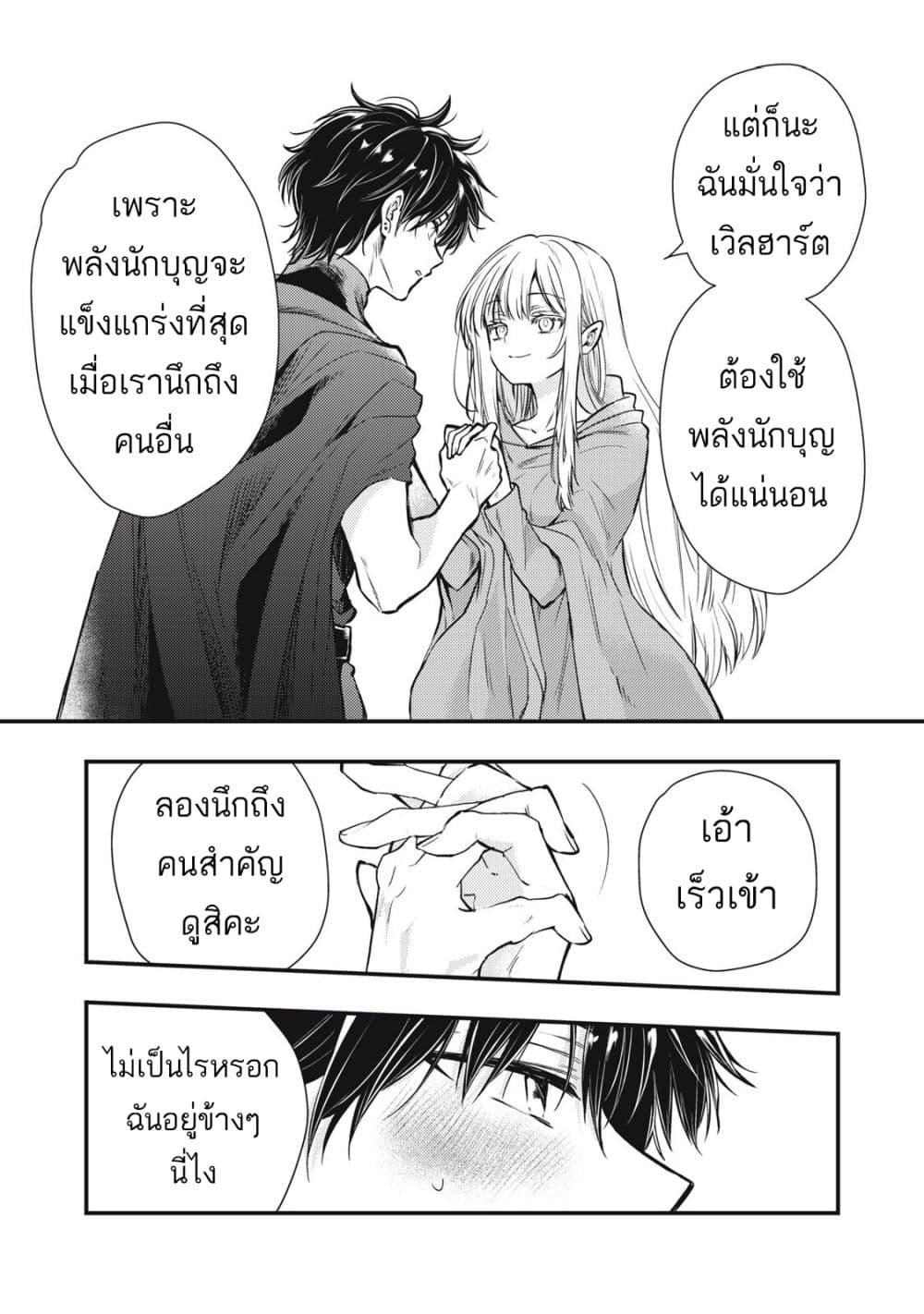 Manga-lc-com อ่านมังงะ อ่านการ์ตูน ออนไลน์ ฟรี Yonige Seijo no Nidome no Kekkon ตอนที่ 1 2 3 4 5 6 7 8 9 10 11 12 13 14 ฟรี ไม่มีโฆษณา Manga-lc - อ่าน มังงะ อ่าน การ์ตูน ออนไลน์ อ่านมังงะ ฟรี