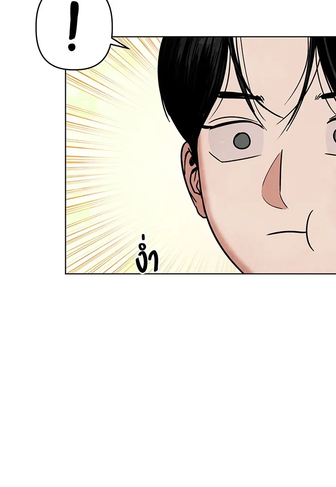 ความลับของสาวร่างทรง ตอนที่ 11 รูปที่ 98