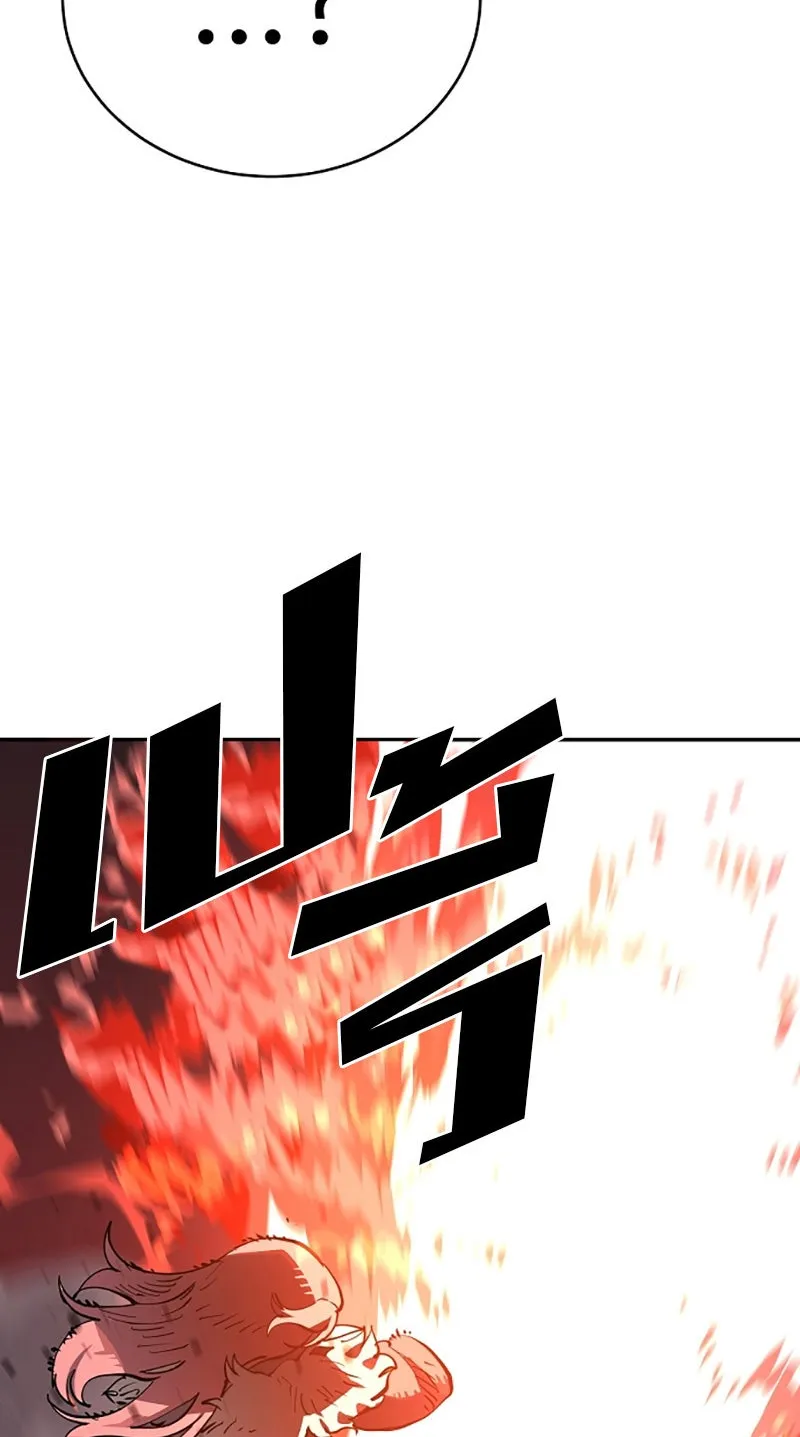 Player ตอนที่ 18 รูปที่ 94