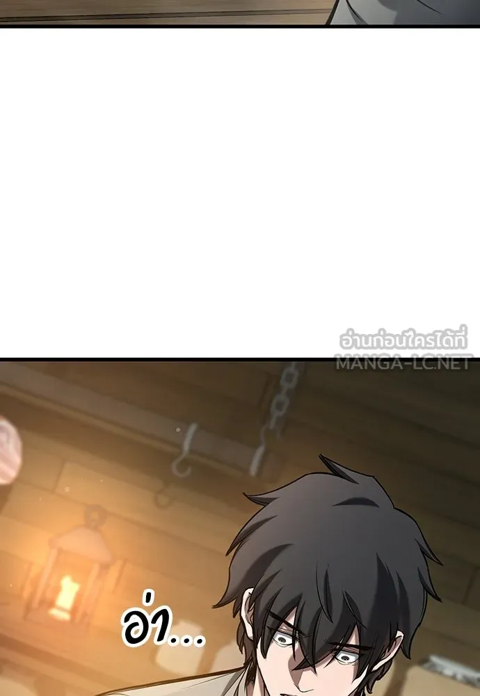 นักล่าฆ่าเพื่อรอด ตอนที่ 1 รูปที่ 117