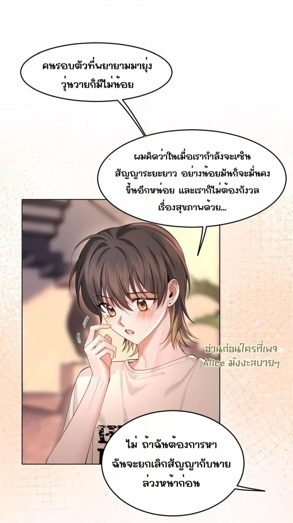 Manga-lc-com อ่านมังงะ อ่านการ์ตูน ออนไลน์ ฟรี Misalignedrela ตอนที่ 1 2 3 4 5 6 7 8 9 10 11 12 13 14 ฟรี ไม่มีโฆษณา Manga-lc - อ่าน มังงะ อ่าน การ์ตูน ออนไลน์ อ่านมังงะ ฟรี