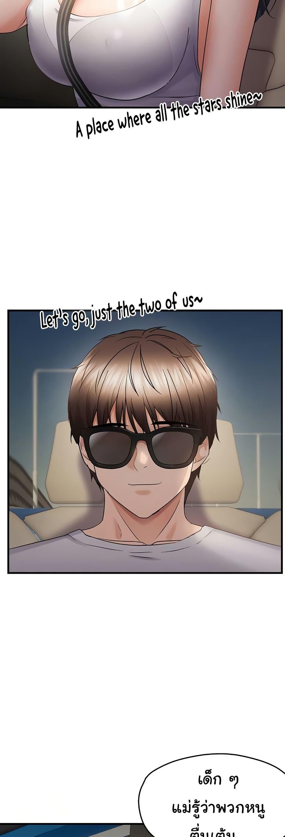 Doujin-Lc- อ่าน โดจิน มังฮวา เกาหลี ญี่ปุ่น จีน แปลไทย Disciplining the Top Delinquent Bitch Through a Random Chatting App ตอนที่ 1 2 3 4 5 6 7 8 9 10 11 12 13 14 ฟรี ไม่มีโฆษณา อ่าน โดจิน Manhwa เกาหลี ญี่ปุ่น จีน เรามีครบ คัดมาให้เน้นๆ โดจิน 18+ รับประกันความฟินโดย  Doujin Lc