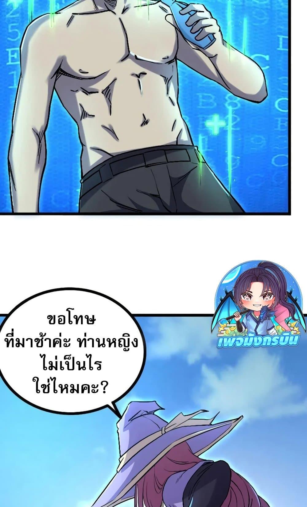 Manga-lc-com อ่านมังงะ อ่านการ์ตูน ออนไลน์ ฟรี I Rely on OCD to Become the King ตอนที่ 1 2 3 4 5 6 7 8 9 10 11 12 13 14 ฟรี ไม่มีโฆษณา Manga-lc - อ่าน มังงะ อ่าน การ์ตูน ออนไลน์ อ่านมังงะ ฟรี