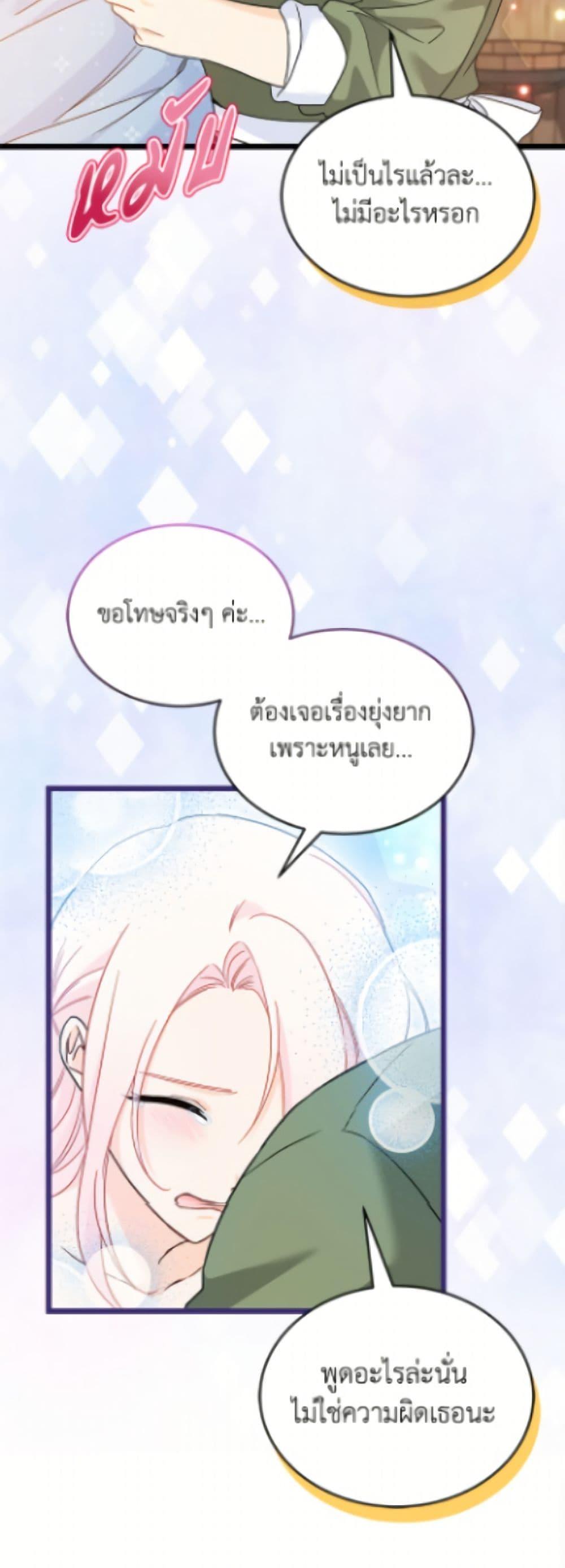 Manga-lc-com อ่านมังงะ อ่านการ์ตูน ออนไลน์ ฟรี The Symbiotic Relationship Between a Panther and a Rabbit ตอนที่ 1 2 3 4 5 6 7 8 9 10 11 12 13 14 ฟรี ไม่มีโฆษณา Manga-lc - อ่าน มังงะ อ่าน การ์ตูน ออนไลน์ อ่านมังงะ ฟรี