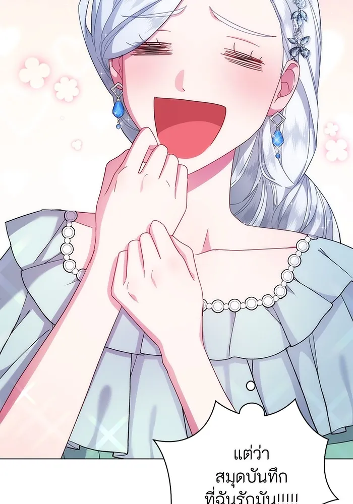 ฉันกลายเป็นแม่พระเอกนิยายจอมเสเพล ตอนที่ 3 รูปที่ 115