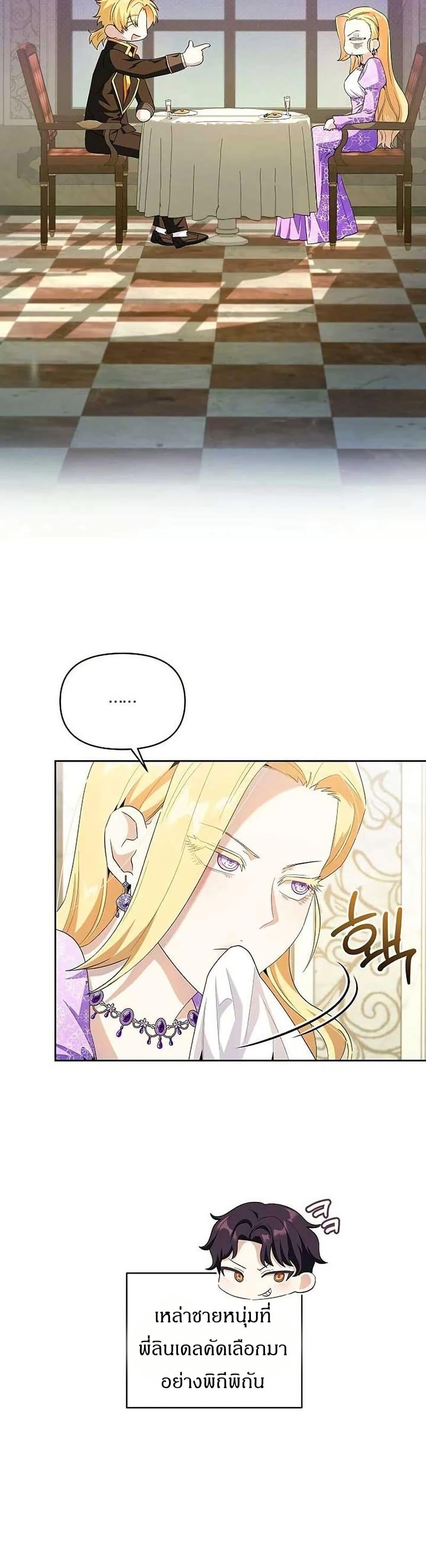 Manga-lc-com อ่านมังงะ อ่านการ์ตูน ออนไลน์ ฟรี The Villainess Is Annoyed by the Male Leads Again Today ตอนที่ 1 2 3 4 5 6 7 8 9 10 11 12 13 14 ฟรี ไม่มีโฆษณา Manga-lc - อ่าน มังงะ อ่าน การ์ตูน ออนไลน์ อ่านมังงะ ฟรี