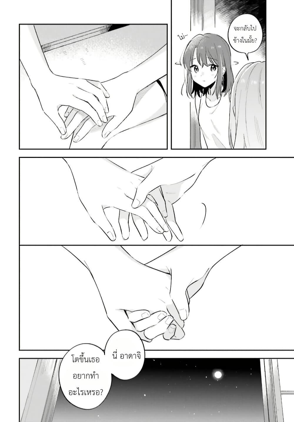 Manga-lc-com อ่านมังงะ อ่านการ์ตูน ออนไลน์ ฟรี Adachi to Shimamura (Yuzuhara Moke) ตอนที่ 1 2 3 4 5 6 7 8 9 10 11 12 13 14 ฟรี ไม่มีโฆษณา Manga-lc - อ่าน มังงะ อ่าน การ์ตูน ออนไลน์ อ่านมังงะ ฟรี