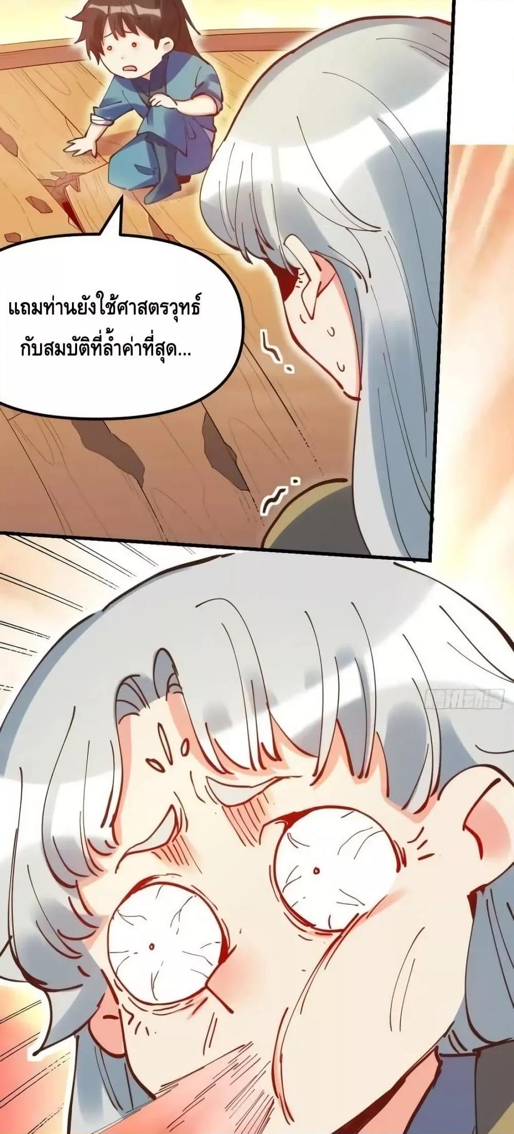 Manga-lc-com อ่านมังงะ อ่านการ์ตูน ออนไลน์ ฟรี ItTurnsOutTh ตอนที่ 1 2 3 4 5 6 7 8 9 10 11 12 13 14 ฟรี ไม่มีโฆษณา Manga-lc - อ่าน มังงะ อ่าน การ์ตูน ออนไลน์ อ่านมังงะ ฟรี
