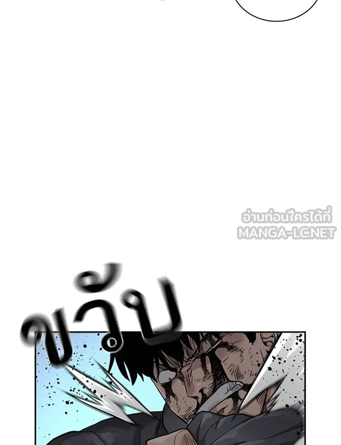 To not die ตอนที่ 50 รูปที่ 57