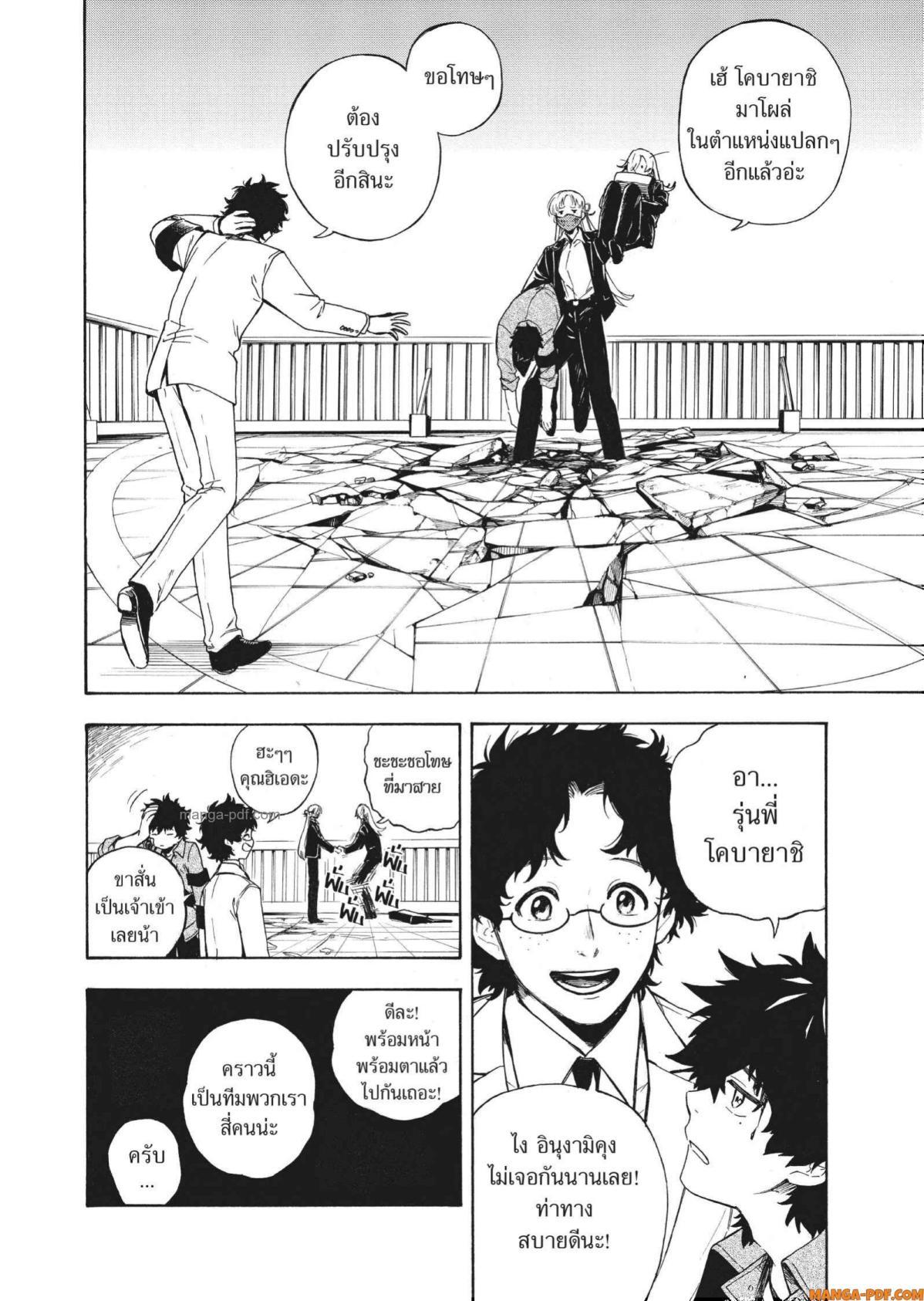 Manga-lc-com อ่านมังงะ อ่านการ์ตูน ออนไลน์ ฟรี Inugami wa Inoranai ตอนที่ 1 2 3 4 5 6 7 8 9 10 11 12 13 14 ฟรี ไม่มีโฆษณา Manga-lc - อ่าน มังงะ อ่าน การ์ตูน ออนไลน์ อ่านมังงะ ฟรี