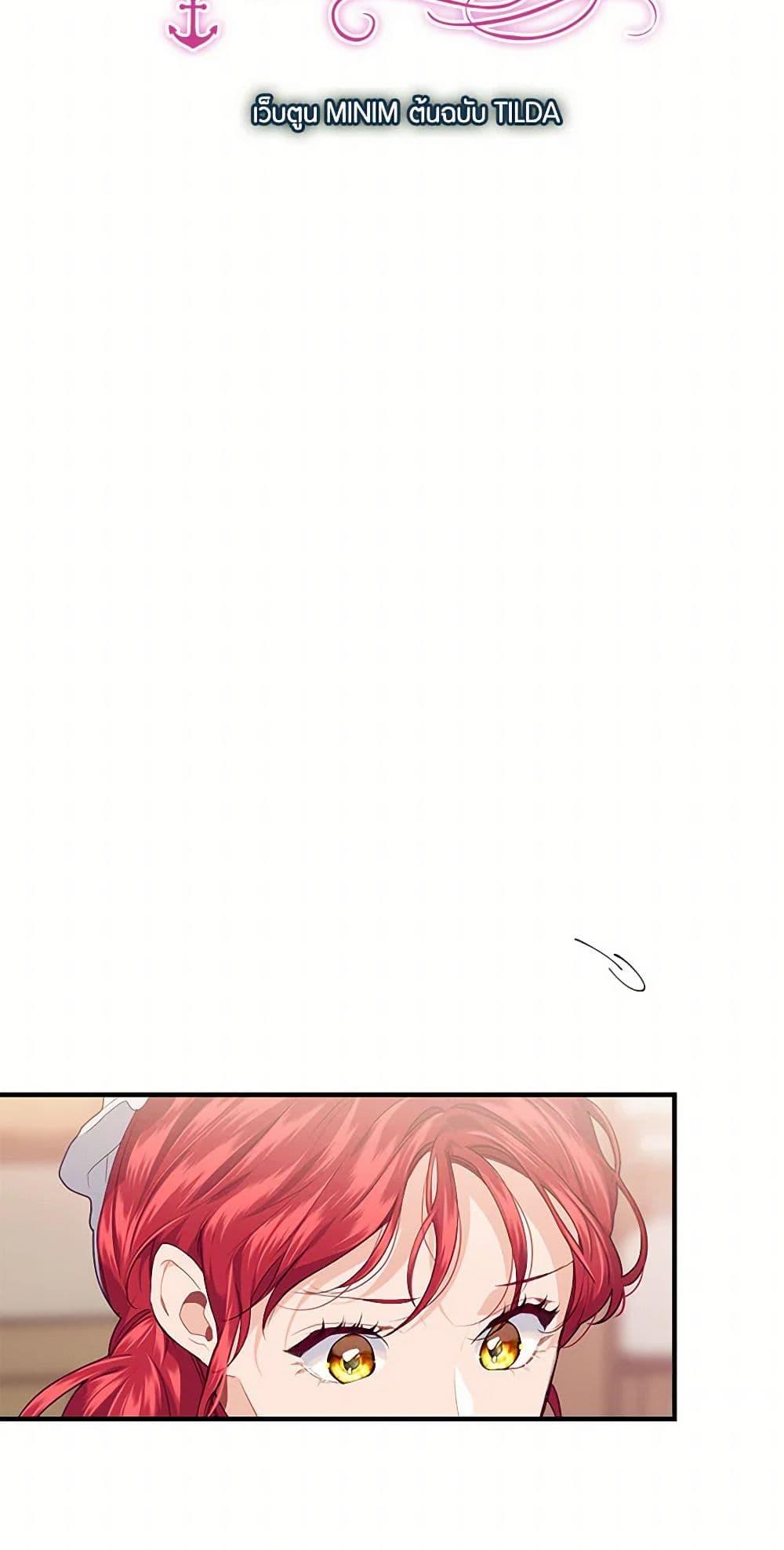 Manga-lc-com อ่านมังงะ อ่านการ์ตูน ออนไลน์ ฟรี The Elegant Sea of Savagery ตอนที่ 1 2 3 4 5 6 7 8 9 10 11 12 13 14 ฟรี ไม่มีโฆษณา Manga-lc - อ่าน มังงะ อ่าน การ์ตูน ออนไลน์ อ่านมังงะ ฟรี