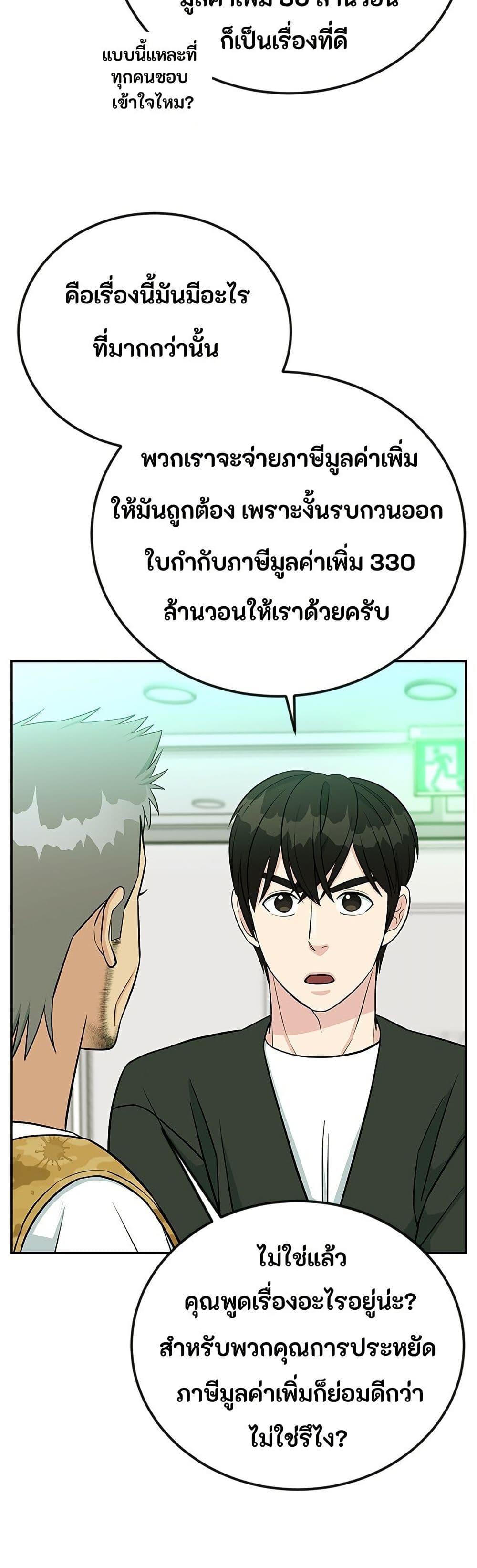 Manga-lc-com อ่านมังงะ อ่านการ์ตูน ออนไลน์ ฟรี Reincarnated as a New Employee ตอนที่ 1 2 3 4 5 6 7 8 9 10 11 12 13 14 ฟรี ไม่มีโฆษณา Manga-lc - อ่าน มังงะ อ่าน การ์ตูน ออนไลน์ อ่านมังงะ ฟรี