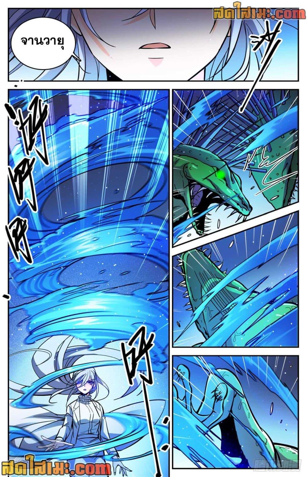 Manga-lc-com อ่านมังงะ อ่านการ์ตูน ออนไลน์ ฟรี Versatile Mage จอมเวทย์เต็มพิกัด ตอนที่ 1 2 3 4 5 6 7 8 9 10 11 12 13 14 ฟรี ไม่มีโฆษณา Manga-lc - อ่าน มังงะ อ่าน การ์ตูน ออนไลน์ อ่านมังงะ ฟรี