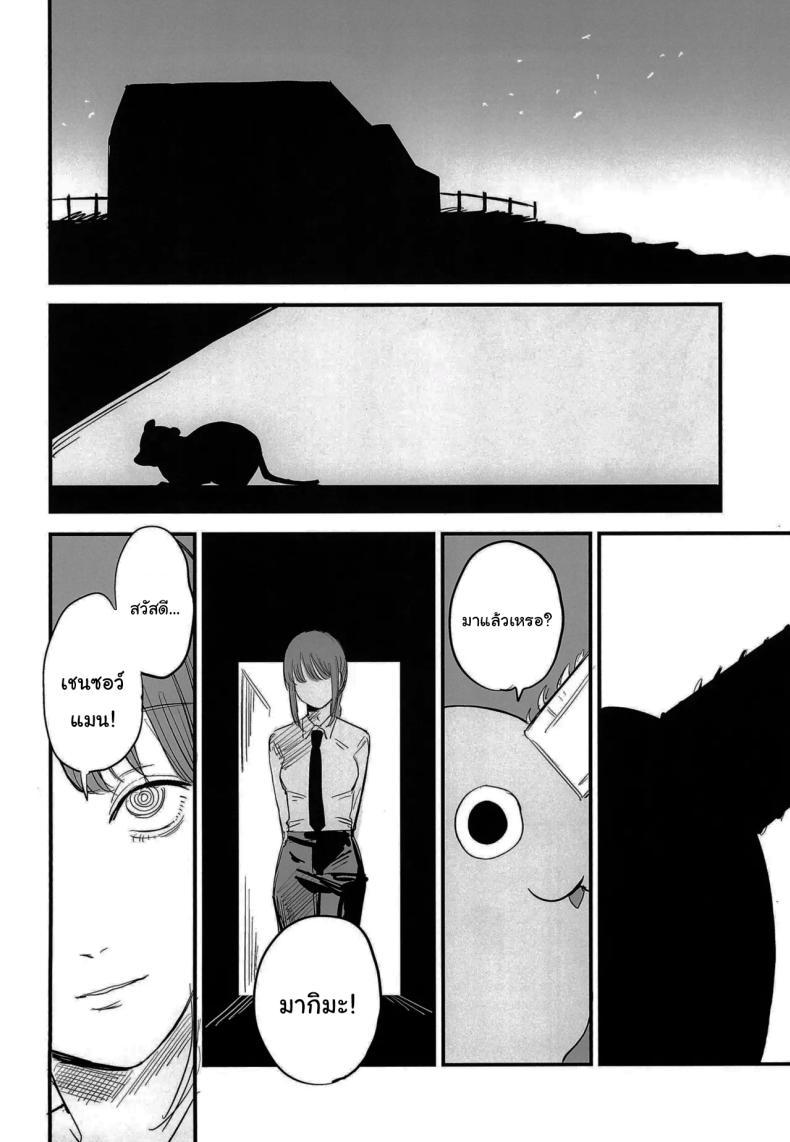 Doujin-Lc- อ่าน โดจิน มังฮวา เกาหลี ญี่ปุ่น จีน แปลไทย ทำตามสัญญาให้แล้วนะ เซนซอว์แมน (C104) [OnikuShop (Onikuya)] Kimi wa eien no Enoshima You are the Eternal Enoshima (Chainsaw Man) ตอนที่ 1 2 3 4 5 6 7 8 9 10 11 12 13 14 ฟรี ไม่มีโฆษณา อ่าน โดจิน Manhwa เกาหลี ญี่ปุ่น จีน เรามีครบ คัดมาให้เน้นๆ โดจิน 18+ รับประกันความฟินโดย  Doujin Lc