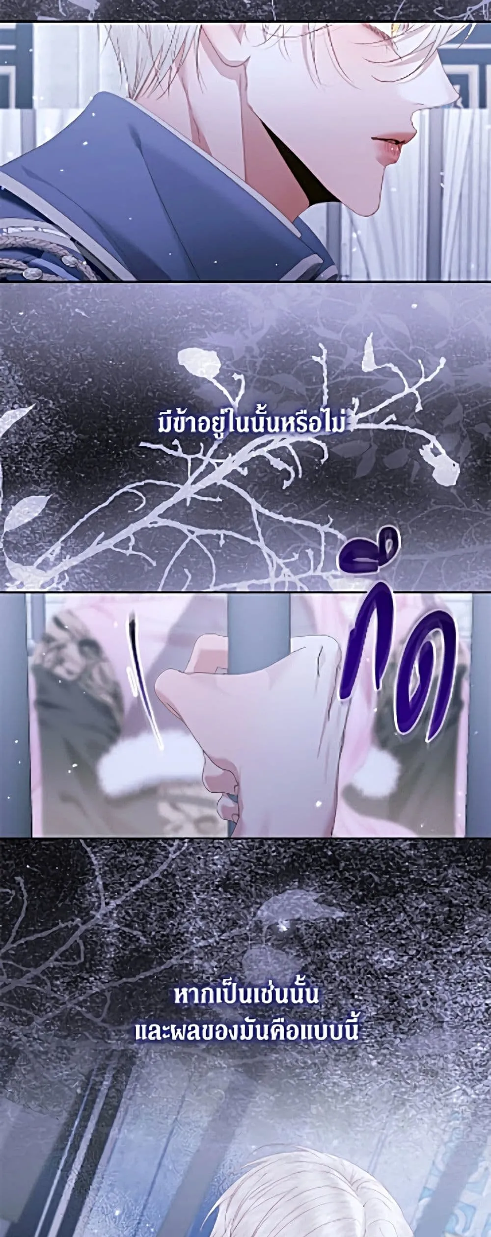 Manga-lc-com อ่านมังงะ อ่านการ์ตูน ออนไลน์ ฟรี Becoming the Villain’s Family ตอนที่ 1 2 3 4 5 6 7 8 9 10 11 12 13 14 ฟรี ไม่มีโฆษณา Manga-lc - อ่าน มังงะ อ่าน การ์ตูน ออนไลน์ อ่านมังงะ ฟรี