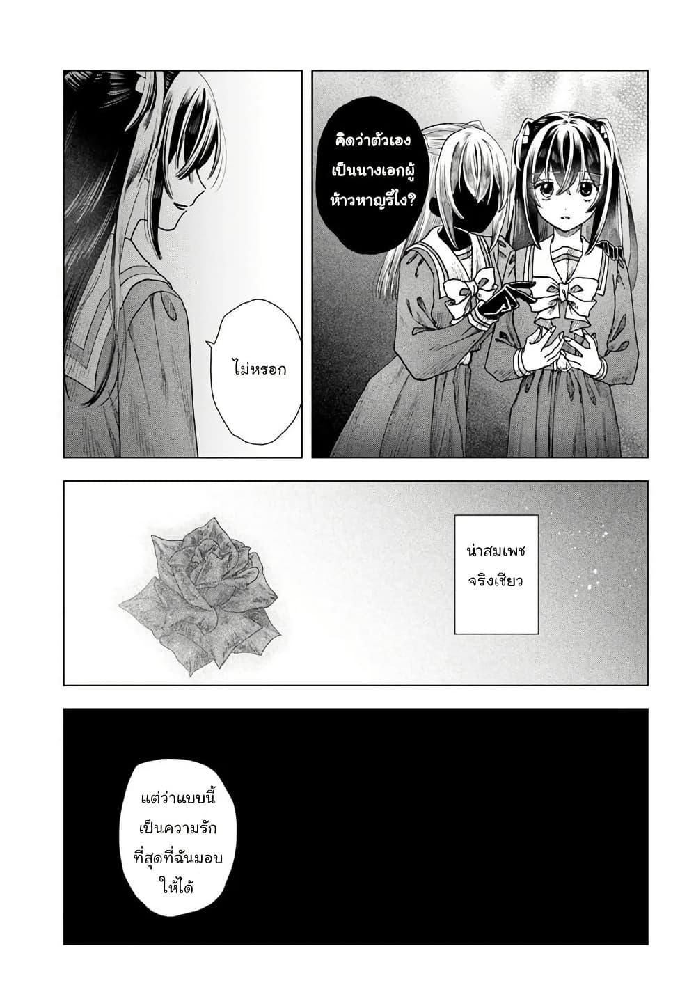 Manga-lc-com อ่านมังงะ อ่านการ์ตูน ออนไลน์ ฟรี Haikei, Arishi Hi ni Saku Hanatachi e ตอนที่ 1 2 3 4 5 6 7 8 9 10 11 12 13 14 ฟรี ไม่มีโฆษณา Manga-lc - อ่าน มังงะ อ่าน การ์ตูน ออนไลน์ อ่านมังงะ ฟรี