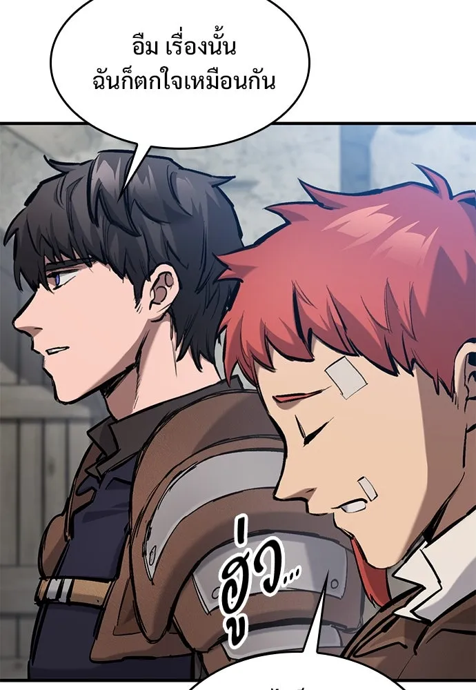 อัศวินวันเดียว ตอนที่ 57 รูปที่ 4