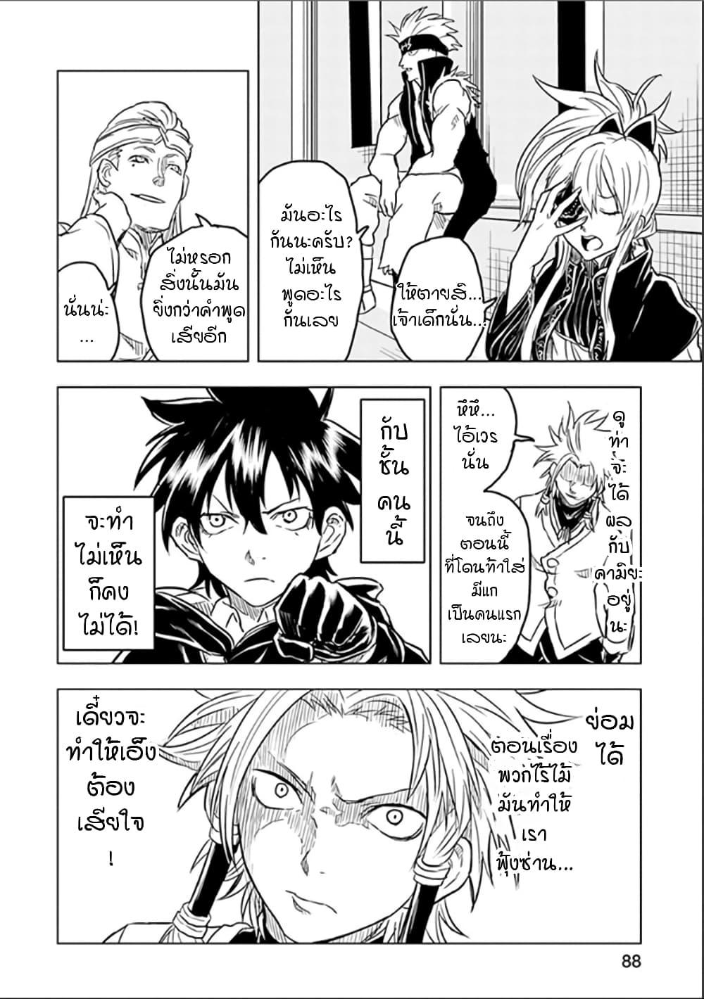 Manga-lc-com อ่านมังงะ อ่านการ์ตูน ออนไลน์ ฟรี Kokuei no Junk ตอนที่ 1 2 3 4 5 6 7 8 9 10 11 12 13 14 ฟรี ไม่มีโฆษณา Manga-lc - อ่าน มังงะ อ่าน การ์ตูน ออนไลน์ อ่านมังงะ ฟรี