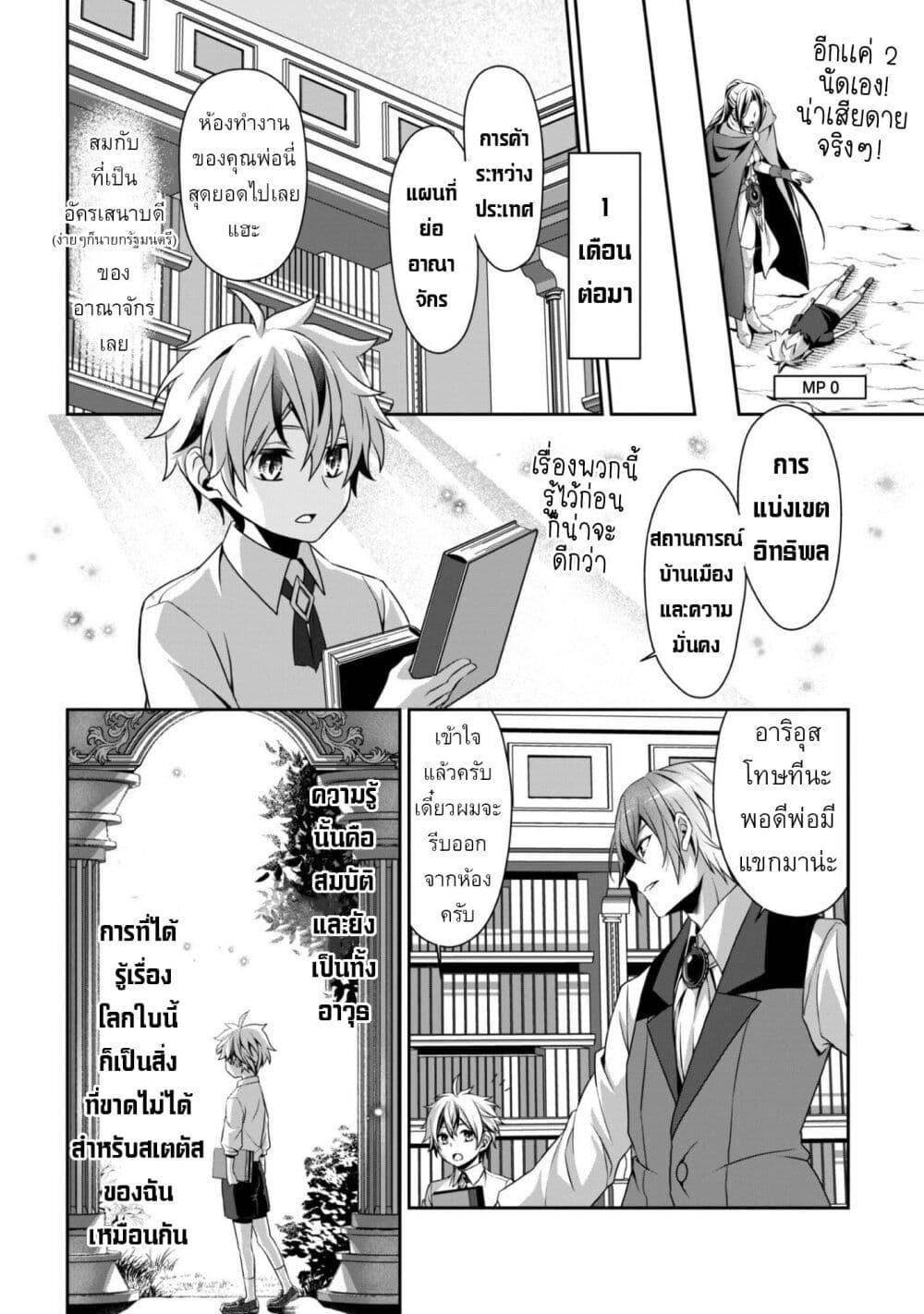 Manga-lc-com อ่านมังงะ อ่านการ์ตูน ออนไลน์ ฟรี Ren’ai Mahou Gakuin Otome Game Sekai de Saikyou o Mezasu ตอนที่ 1 2 3 4 5 6 7 8 9 10 11 12 13 14 ฟรี ไม่มีโฆษณา Manga-lc - อ่าน มังงะ อ่าน การ์ตูน ออนไลน์ อ่านมังงะ ฟรี
