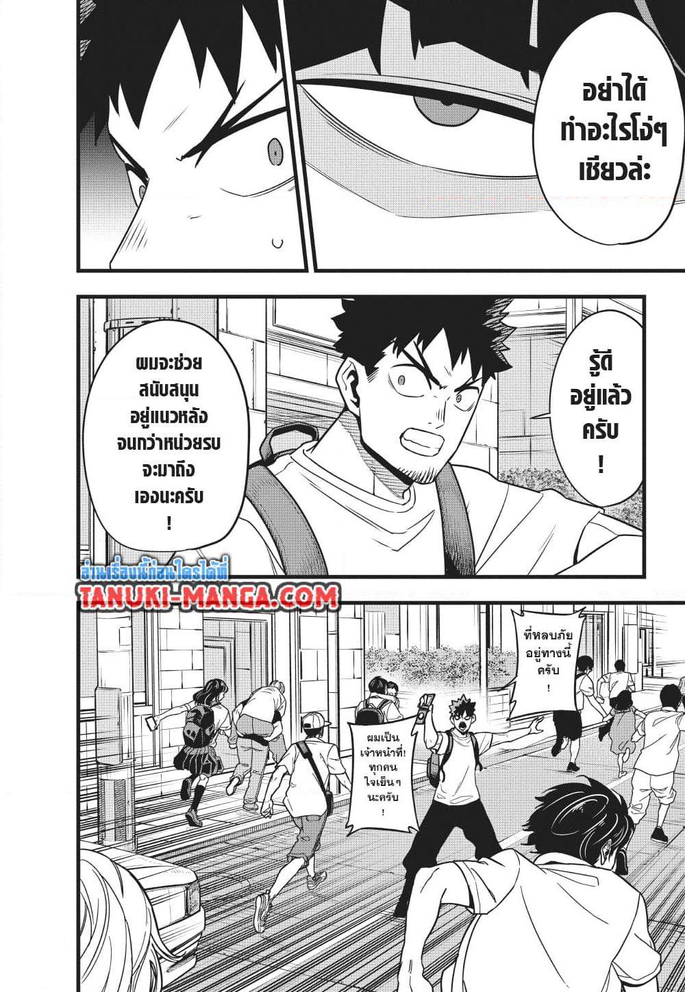 Manga-lc-com อ่านมังงะ อ่านการ์ตูน ออนไลน์ ฟรี Kaiju No.8 ตอนที่ 1 2 3 4 5 6 7 8 9 10 11 12 13 14 ฟรี ไม่มีโฆษณา Manga-lc - อ่าน มังงะ อ่าน การ์ตูน ออนไลน์ อ่านมังงะ ฟรี