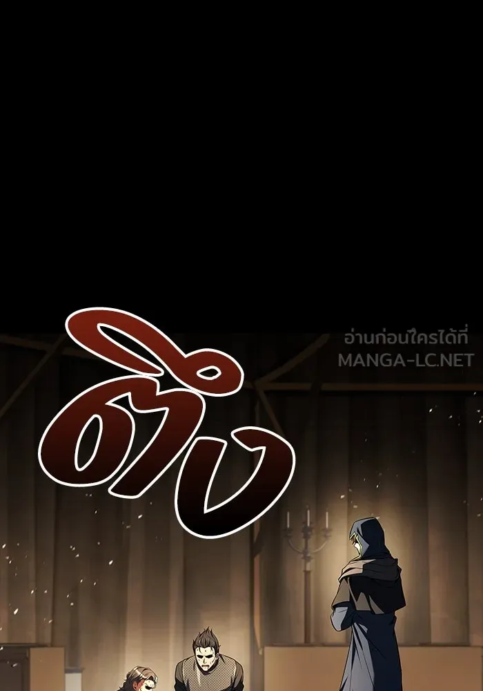 ครัวจอมเวท ตอนที่ 94 รูปที่ 21