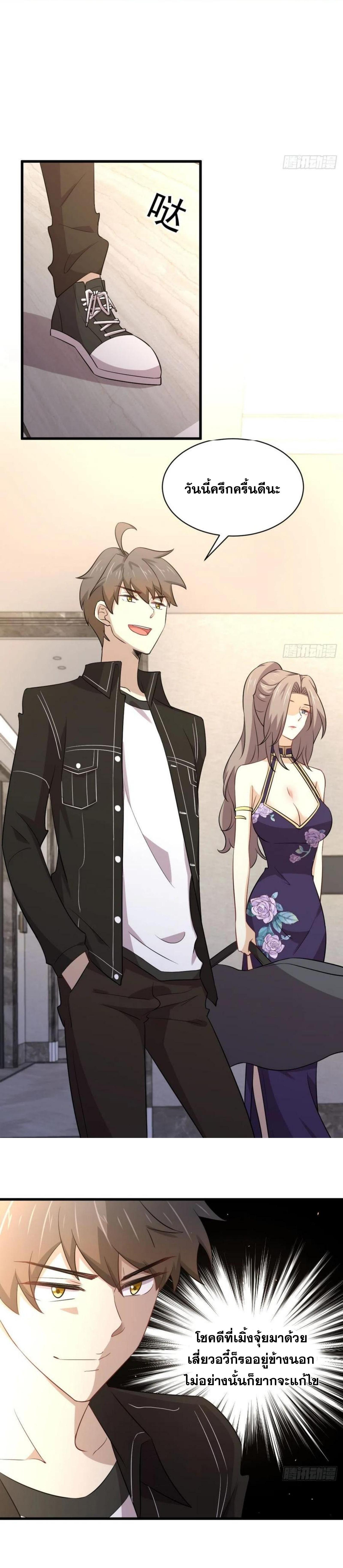 Manga-lc-com อ่านมังงะ อ่านการ์ตูน ออนไลน์ ฟรี Immortal Swordsman in the Reverse World ตอนที่ 1 2 3 4 5 6 7 8 9 10 11 12 13 14 ฟรี ไม่มีโฆษณา Manga-lc - อ่าน มังงะ อ่าน การ์ตูน ออนไลน์ อ่านมังงะ ฟรี