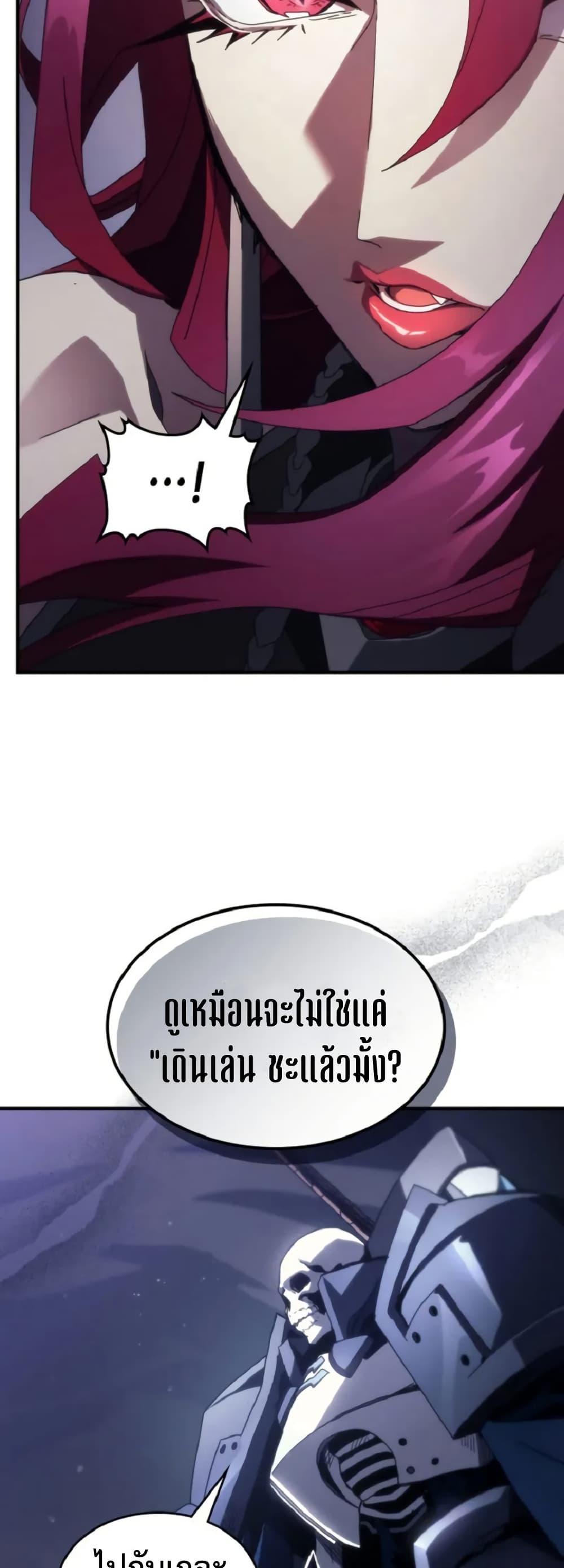 Manga-lc-com อ่านมังงะ อ่านการ์ตูน ออนไลน์ ฟรี Mr Devourer, Please Act Like a Final Boss ตอนที่ 1 2 3 4 5 6 7 8 9 10 11 12 13 14 ฟรี ไม่มีโฆษณา Manga-lc - อ่าน มังงะ อ่าน การ์ตูน ออนไลน์ อ่านมังงะ ฟรี