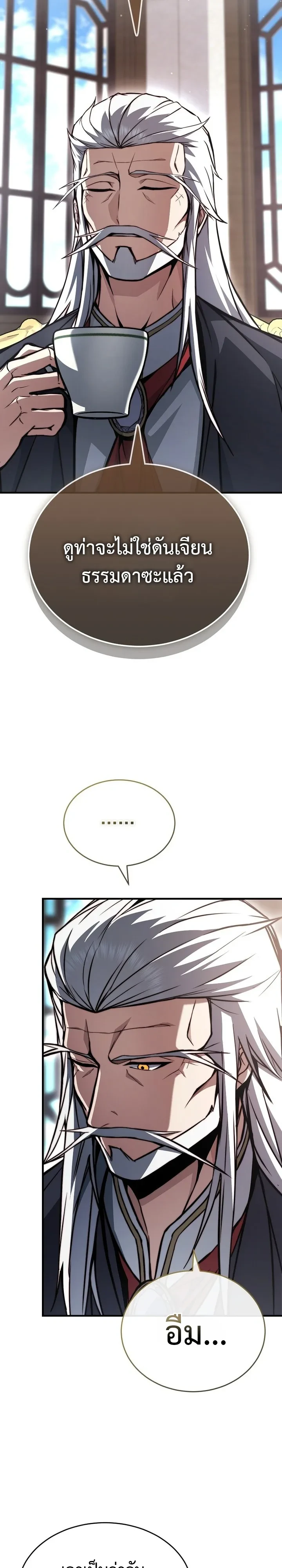 Manga-lc-com อ่านมังงะ อ่านการ์ตูน ออนไลน์ ฟรี The Regressor Makes Everything ผู้หวนคืนผู้สร้างทุกสรรพสิ่ง ตอนที่ 1 2 3 4 5 6 7 8 9 10 11 12 13 14 ฟรี ไม่มีโฆษณา Manga-lc - อ่าน มังงะ อ่าน การ์ตูน ออนไลน์ อ่านมังงะ ฟรี