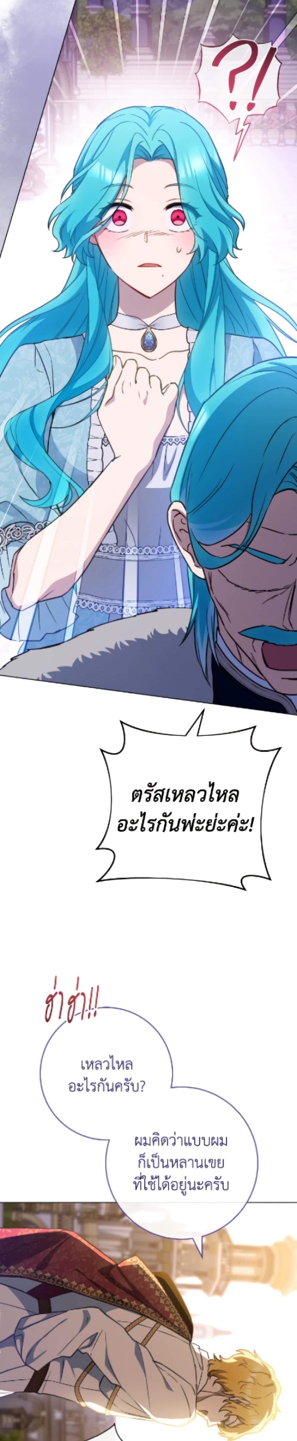 Manga-lc-com อ่านมังงะ อ่านการ์ตูน ออนไลน์ ฟรี The Young Lady Is a Royal Chef ตอนที่ 1 2 3 4 5 6 7 8 9 10 11 12 13 14 ฟรี ไม่มีโฆษณา Manga-lc - อ่าน มังงะ อ่าน การ์ตูน ออนไลน์ อ่านมังงะ ฟรี