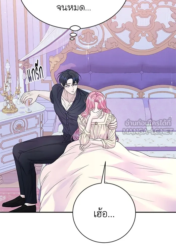 ไหนบอกว่าฉันใกล้ตาย ตอนที่ 100 (ตอนจบ) รูปที่ 33