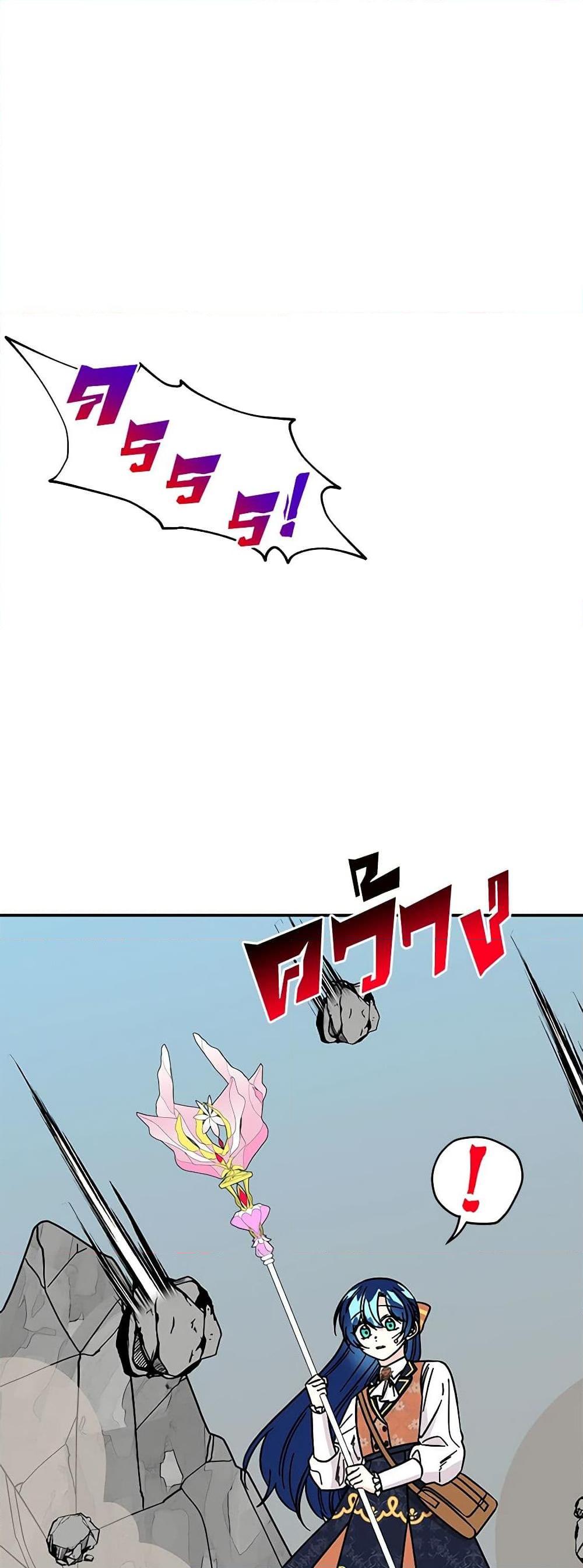 Manga-lc-com อ่านมังงะ อ่านการ์ตูน ออนไลน์ ฟรี Daughter of the Archmage ตอนที่ 1 2 3 4 5 6 7 8 9 10 11 12 13 14 ฟรี ไม่มีโฆษณา Manga-lc - อ่าน มังงะ อ่าน การ์ตูน ออนไลน์ อ่านมังงะ ฟรี