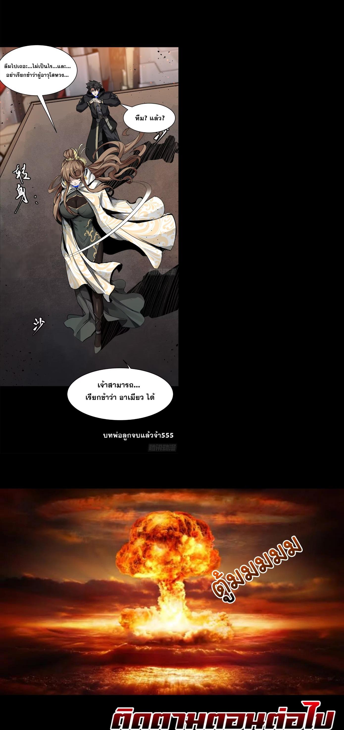 Manga-lc-com อ่านมังงะ อ่านการ์ตูน ออนไลน์ ฟรี Legend of Star General ตอนที่ 1 2 3 4 5 6 7 8 9 10 11 12 13 14 ฟรี ไม่มีโฆษณา Manga-lc - อ่าน มังงะ อ่าน การ์ตูน ออนไลน์ อ่านมังงะ ฟรี