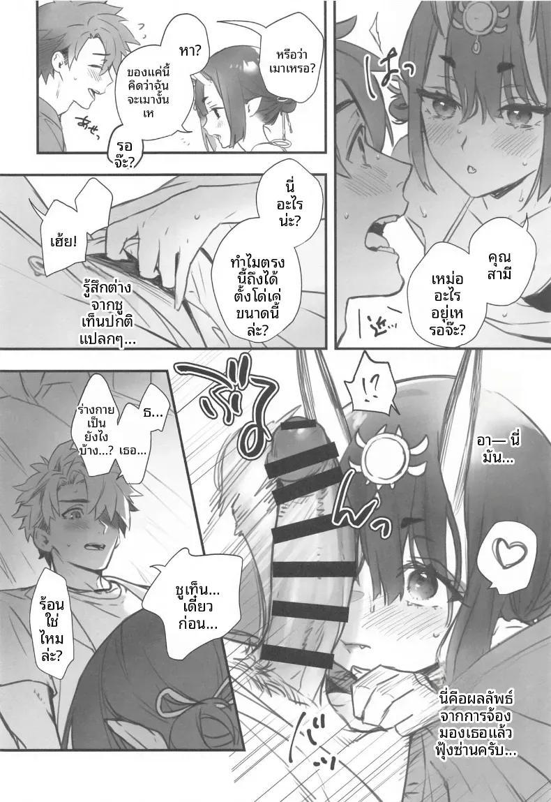 Doujin-Lc- อ่าน โดจิน มังฮวา เกาหลี ญี่ปุ่น จีน แปลไทย รวมเรื่องราวของชูเทน โดจิ (Kaguyuzu) ตอนที่ 1 2 3 4 5 6 7 8 9 10 11 12 13 14 ฟรี ไม่มีโฆษณา อ่าน โดจิน Manhwa เกาหลี ญี่ปุ่น จีน เรามีครบ คัดมาให้เน้นๆ โดจิน 18+ รับประกันความฟินโดย  Doujin Lc