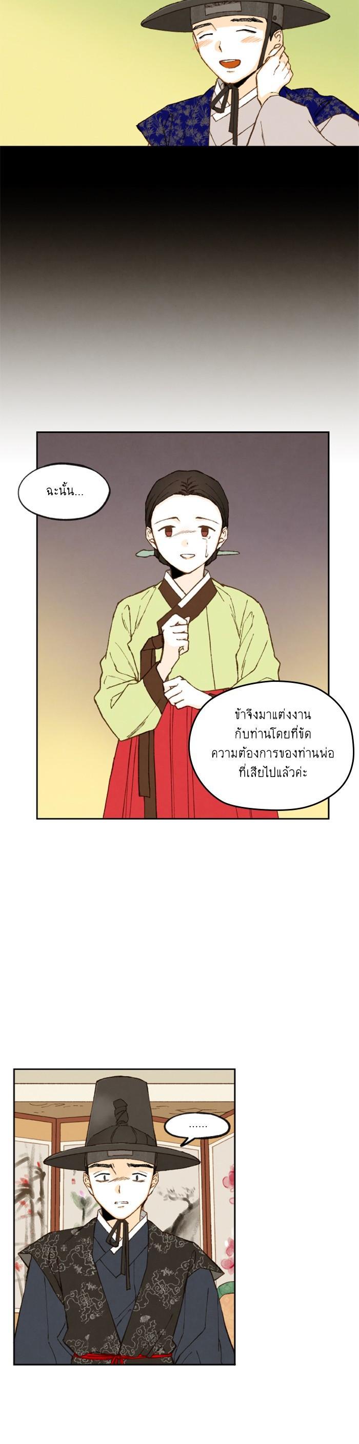 Manga-lc-com อ่านมังงะ อ่านการ์ตูน ออนไลน์ ฟรี How to Become a Dragon ตอนที่ 1 2 3 4 5 6 7 8 9 10 11 12 13 14 ฟรี ไม่มีโฆษณา Manga-lc - อ่าน มังงะ อ่าน การ์ตูน ออนไลน์ อ่านมังงะ ฟรี