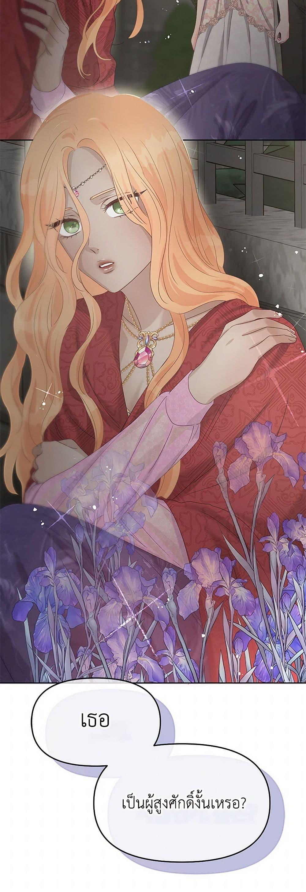 Manga-lc-com อ่านมังงะ อ่านการ์ตูน ออนไลน์ ฟรี Don’t Concern Yourself With That Book ตอนที่ 1 2 3 4 5 6 7 8 9 10 11 12 13 14 ฟรี ไม่มีโฆษณา Manga-lc - อ่าน มังงะ อ่าน การ์ตูน ออนไลน์ อ่านมังงะ ฟรี