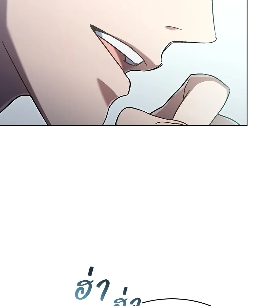 เล่ห์รักชนชั้นสูง ตอนที่ 14 รูปที่ 38