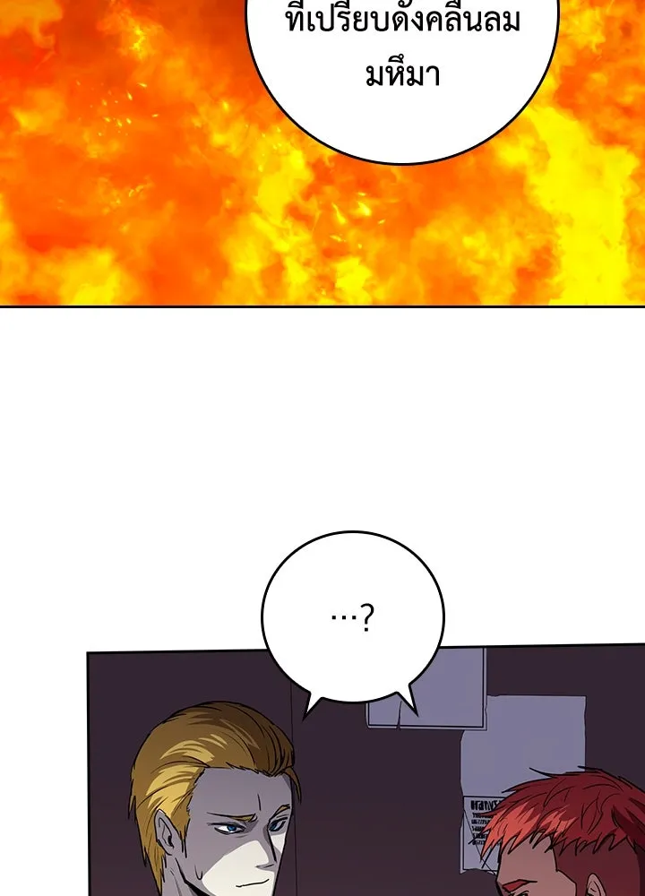 นักเลงกระจอกย้อนเวลามาทวงแค้น ตอนที่ 60 รูปที่ 64