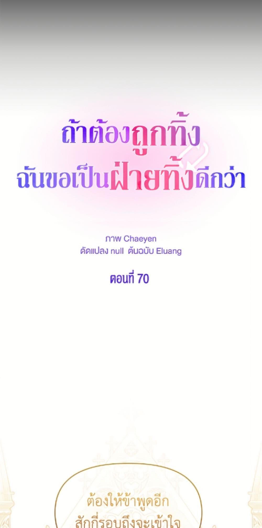 Manga-lc-com อ่านมังงะ อ่านการ์ตูน ออนไลน์ ฟรี I’d Rather Abandon You Than Be Abandoned ตอนที่ 1 2 3 4 5 6 7 8 9 10 11 12 13 14 ฟรี ไม่มีโฆษณา Manga-lc - อ่าน มังงะ อ่าน การ์ตูน ออนไลน์ อ่านมังงะ ฟรี