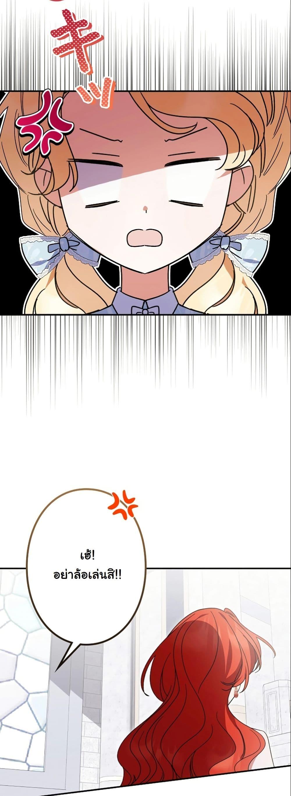 Manga-lc-com อ่านมังงะ อ่านการ์ตูน ออนไลน์ ฟรี I Became a Human’s Daughter ตอนที่ 1 2 3 4 5 6 7 8 9 10 11 12 13 14 ฟรี ไม่มีโฆษณา Manga-lc - อ่าน มังงะ อ่าน การ์ตูน ออนไลน์ อ่านมังงะ ฟรี